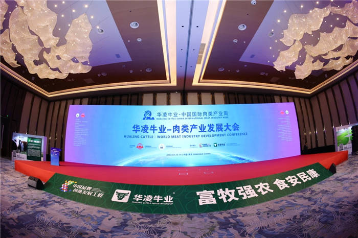 落幕不散场，感恩所有相遇丨西安乐虎lehu唯一官网第二十届中国国际肉类工业展览会取得圆满成功